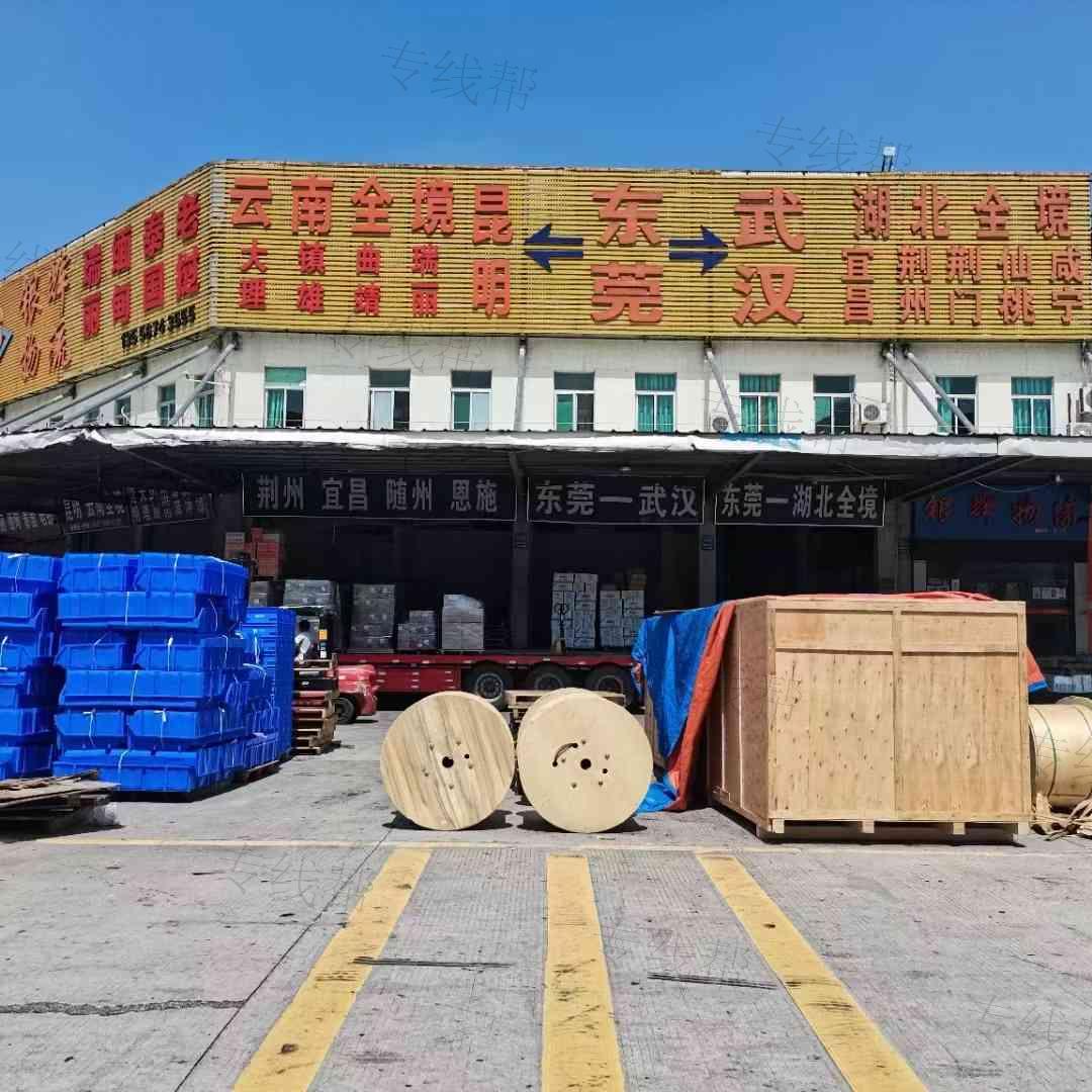 广东银辉物流有限公司