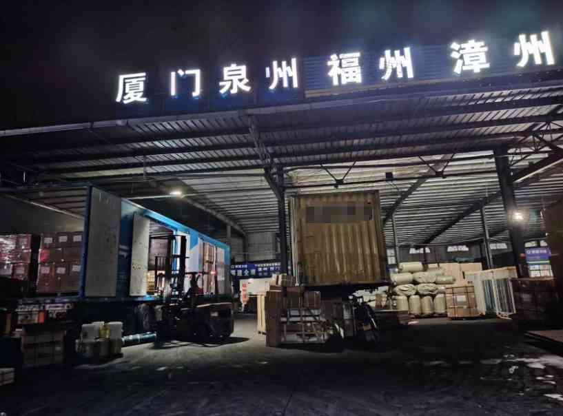 寧波達冠物流有限公司