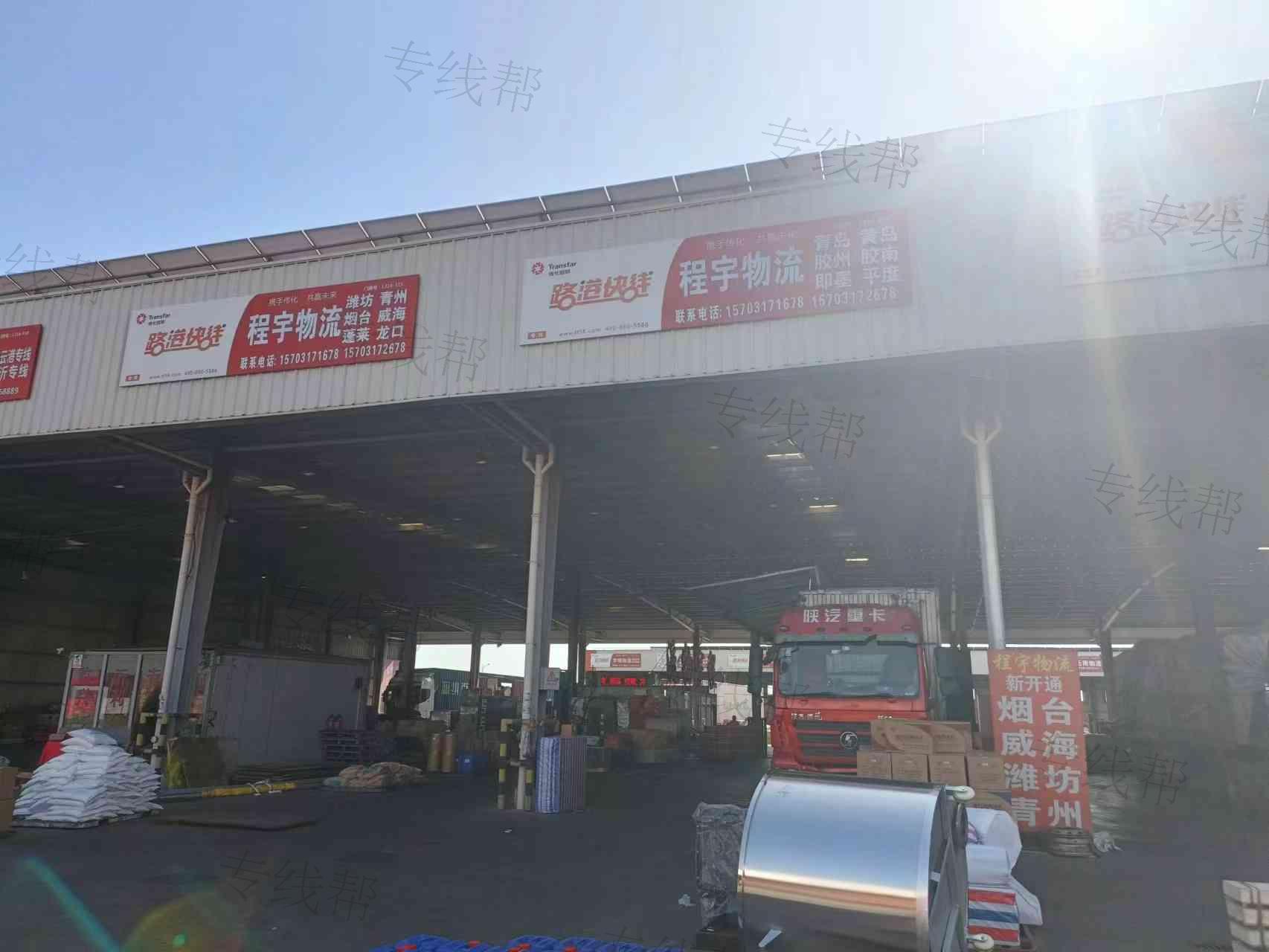 沧州市程宇物流