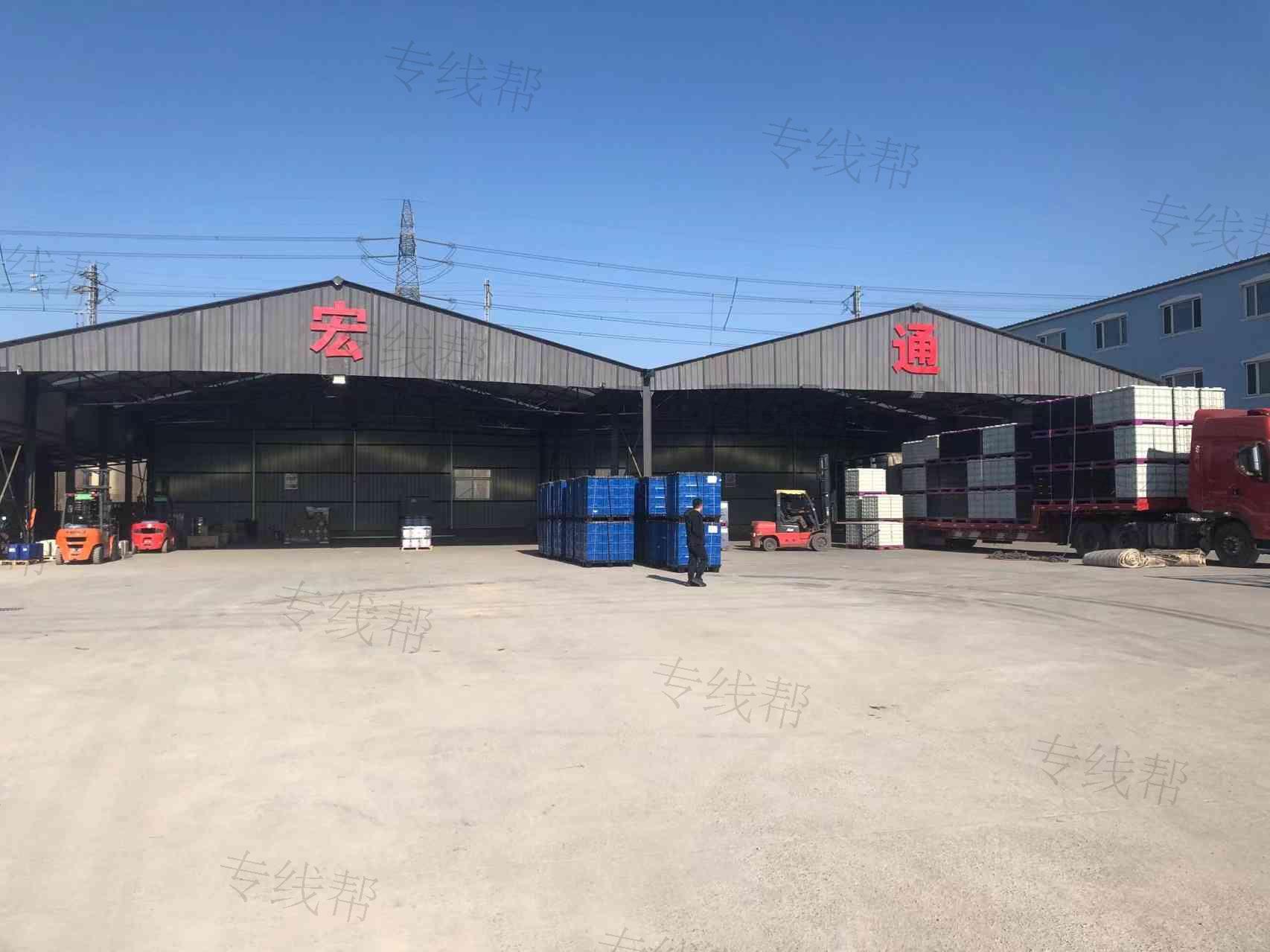 辽宁宏通供应链管理有限公司