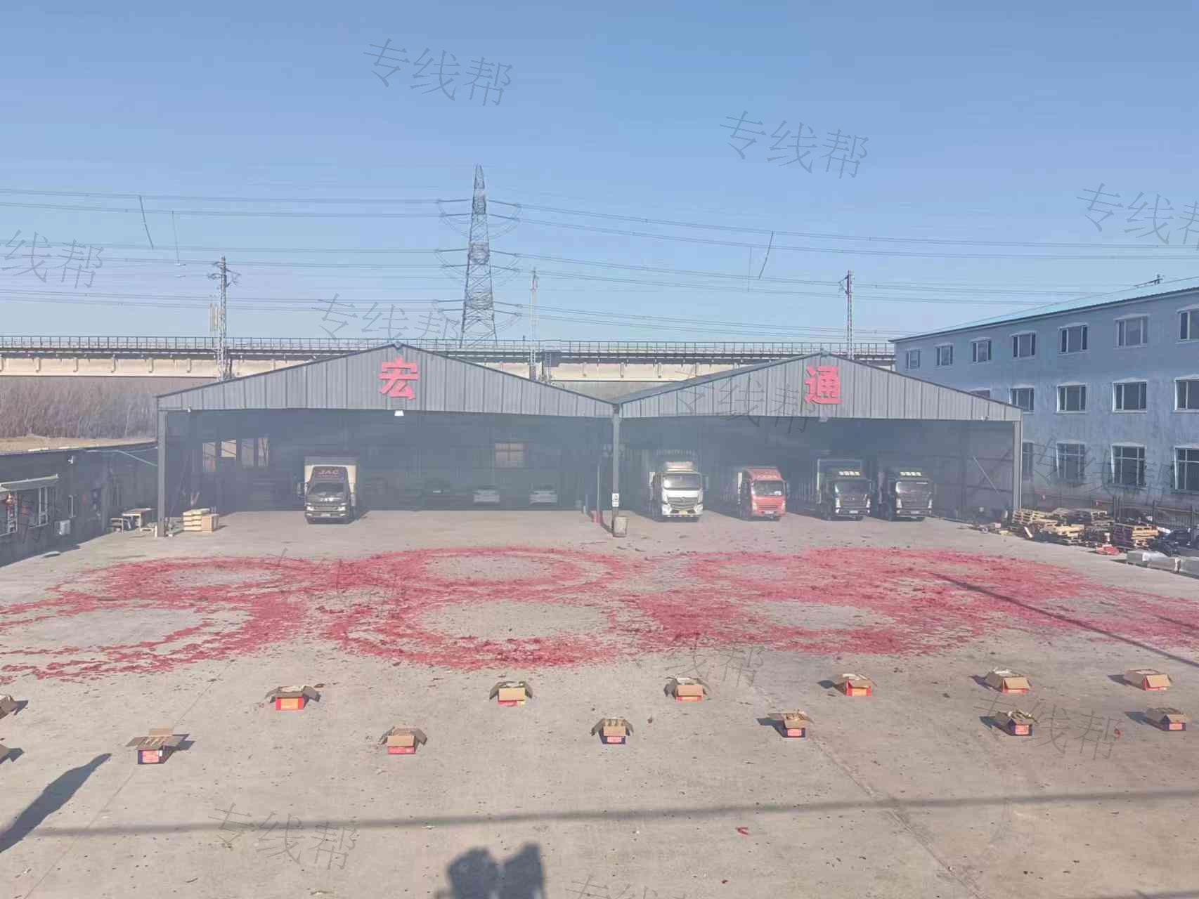 辽宁宏通供应链管理有限公司