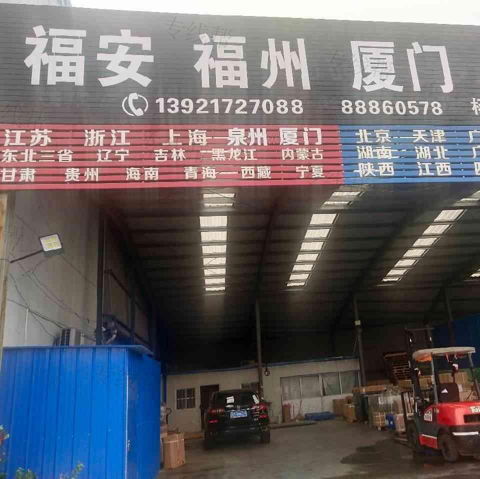 泰州市中天运输有限公司 泰州市中天运输有限公司