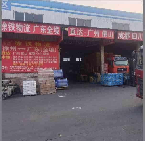徐州徐铁电子科技有限公司