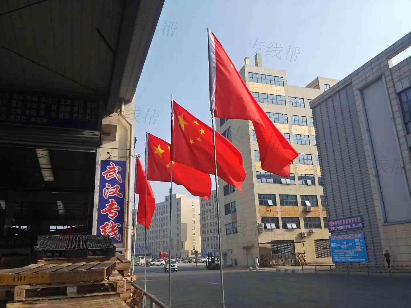 芜湖市旺旺运输服务有限公司