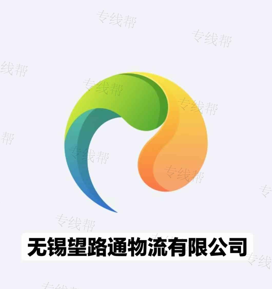 泰安市畅达供应链管理有限公司