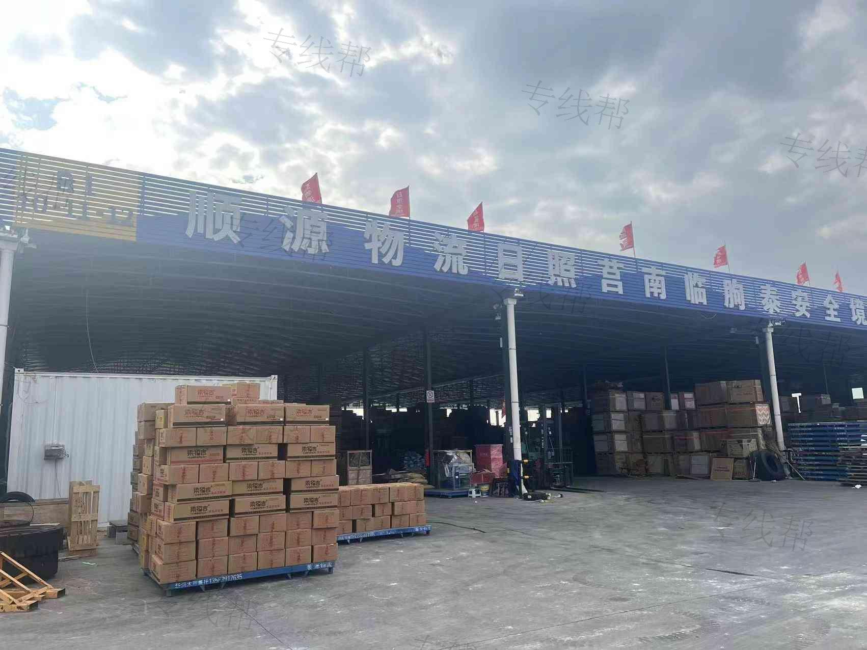 淄博順源物流有限公司 淄博順源物流有限公司