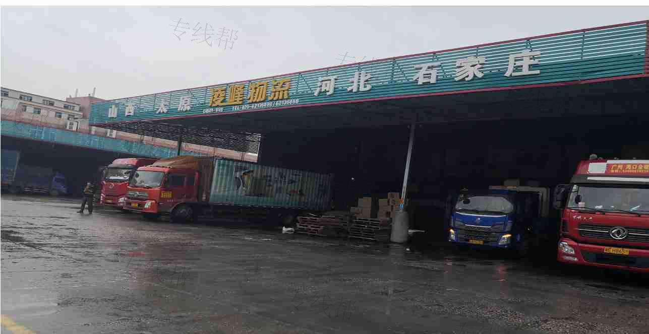 广州凌峰物流有限公司