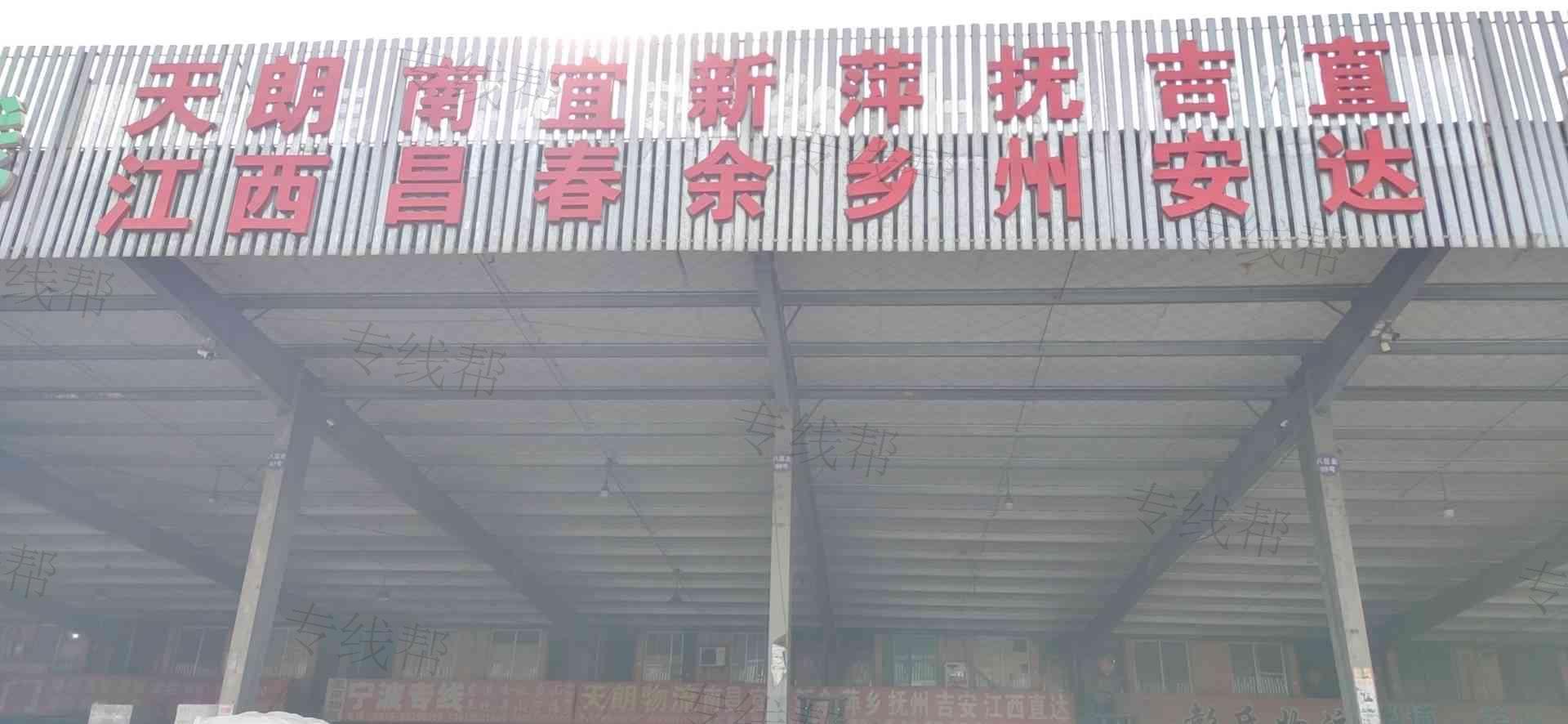常州市天朗物流有限公司