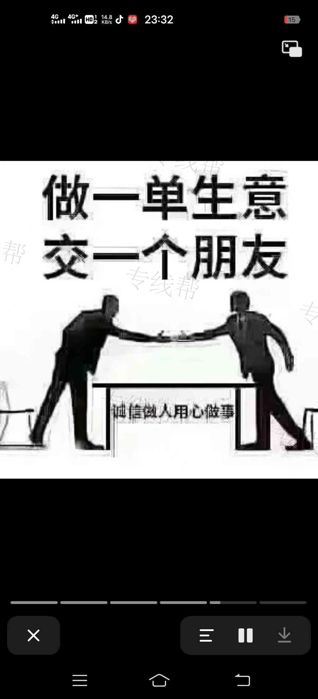 镇江阿凡提物流有限公司