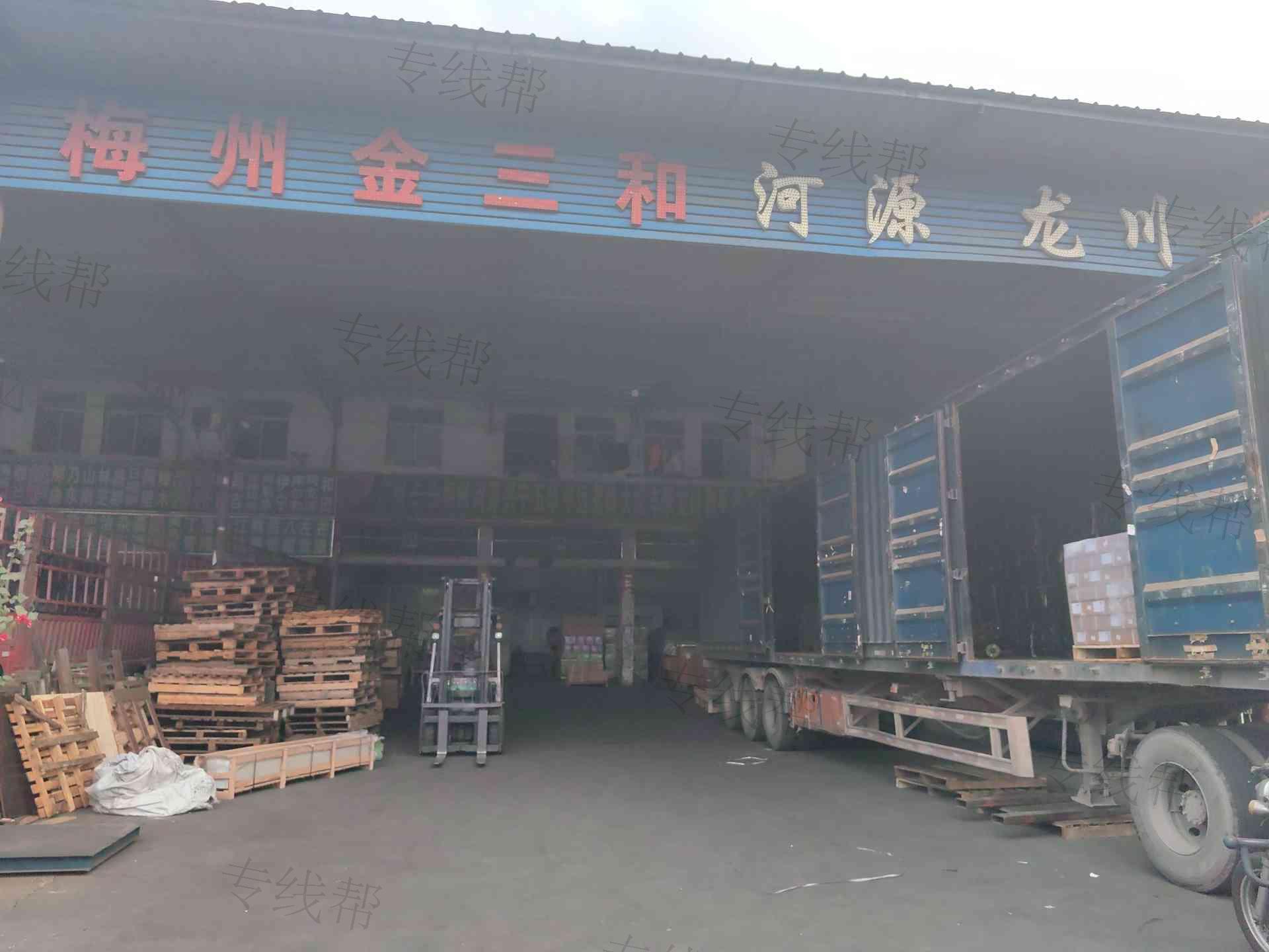 梅州市金三和物流配载有限公司