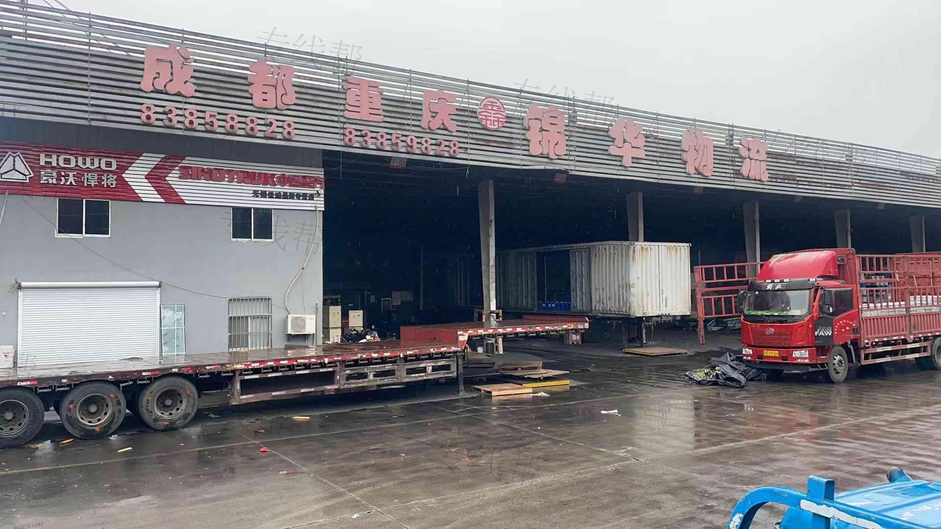 苏州鑫锦华物流有限公司