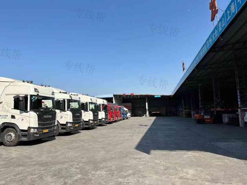 揭阳市众发运输有限公司 揭阳市众发运输有限公司