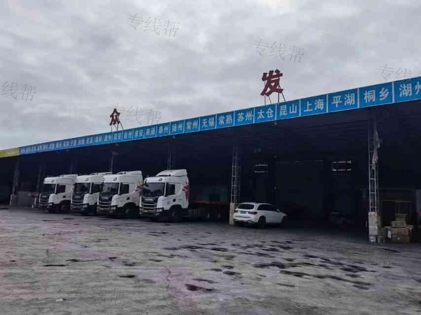 揭阳市众发运输有限公司 揭阳市众发运输有限公司