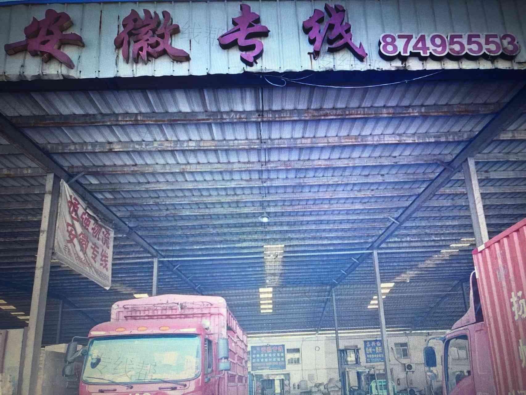 揚(yáng)州郭敬物流有限公司 揚(yáng)州郭敬物流有限公司