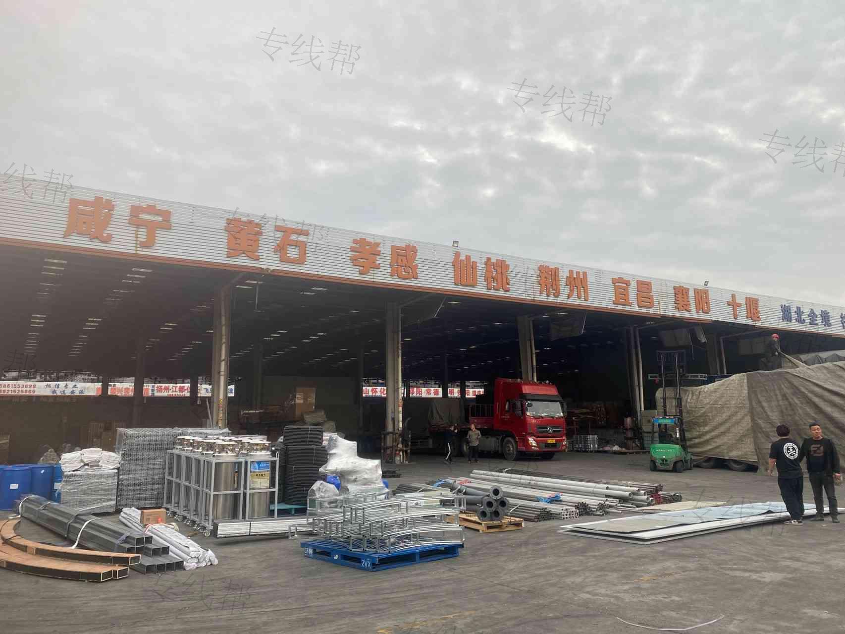 无锡市运翔物流有限公司