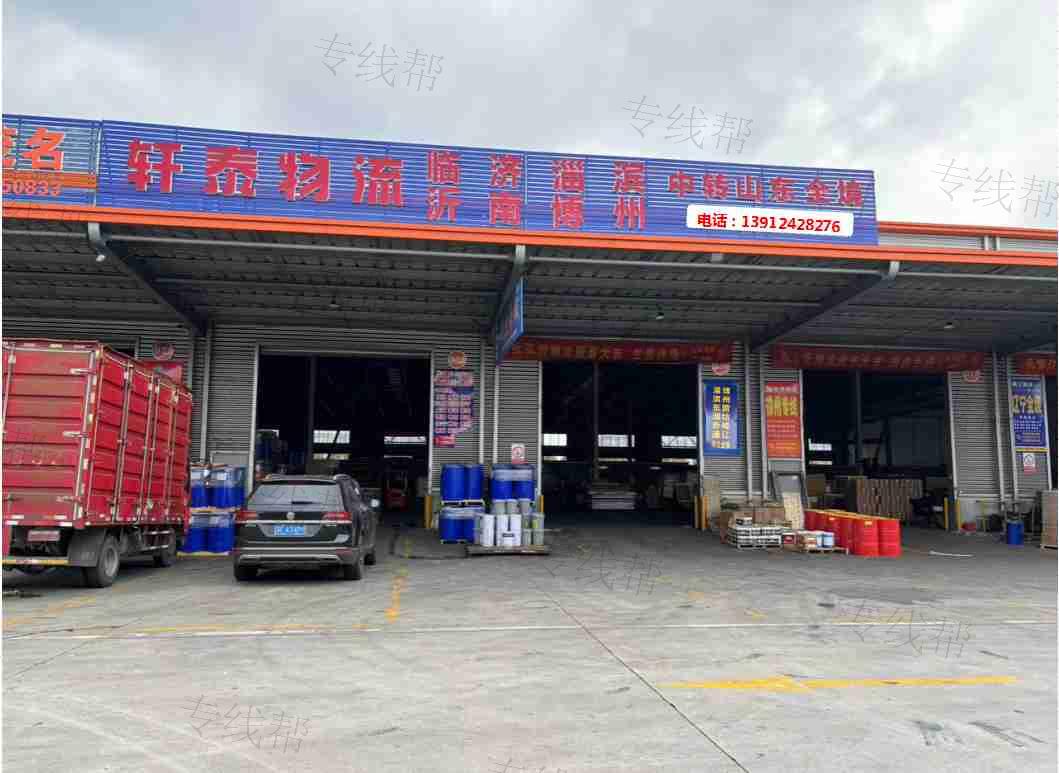南通轩泰物流有限公司 南通轩泰物流有限公司