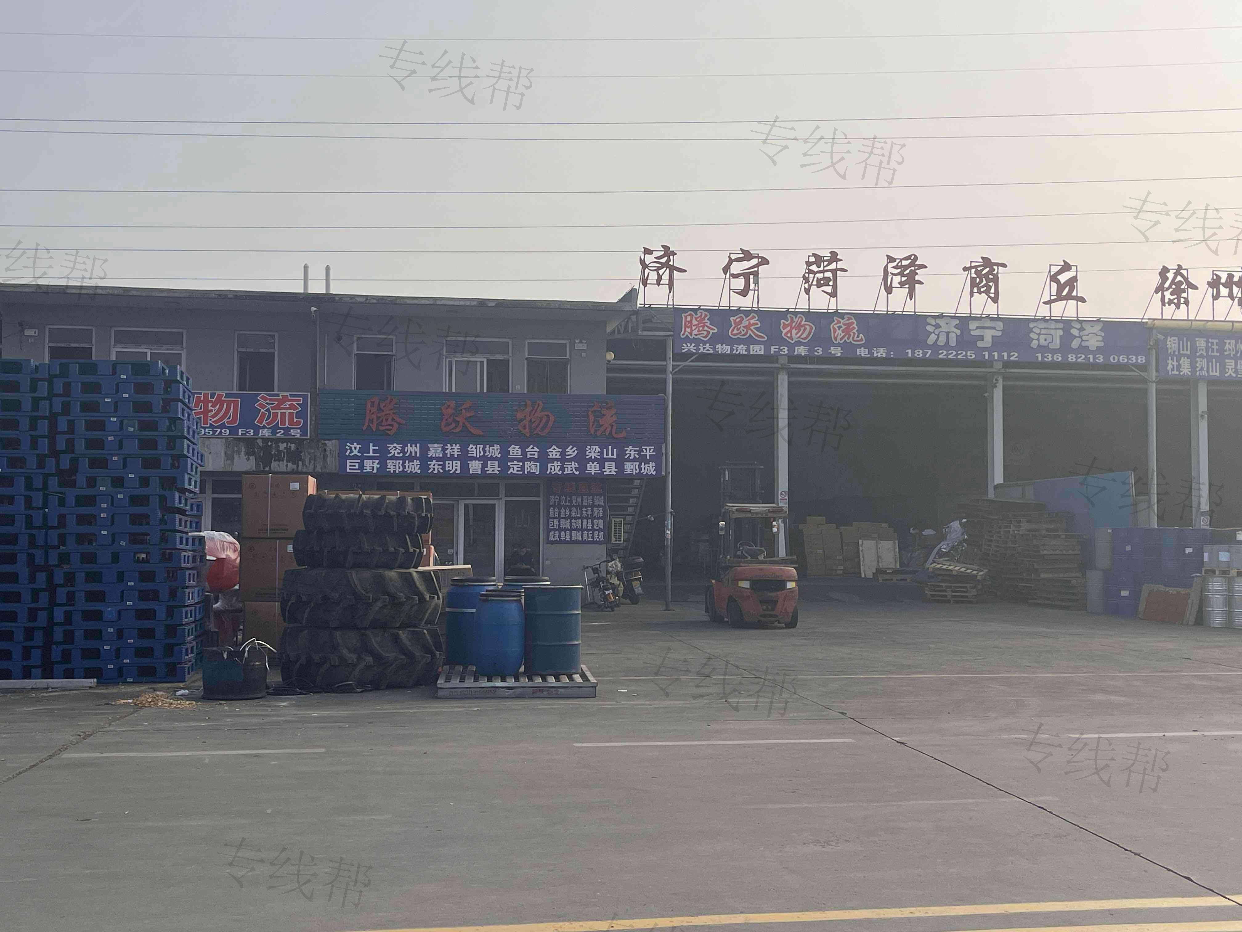 天津腾跃物流有限公司