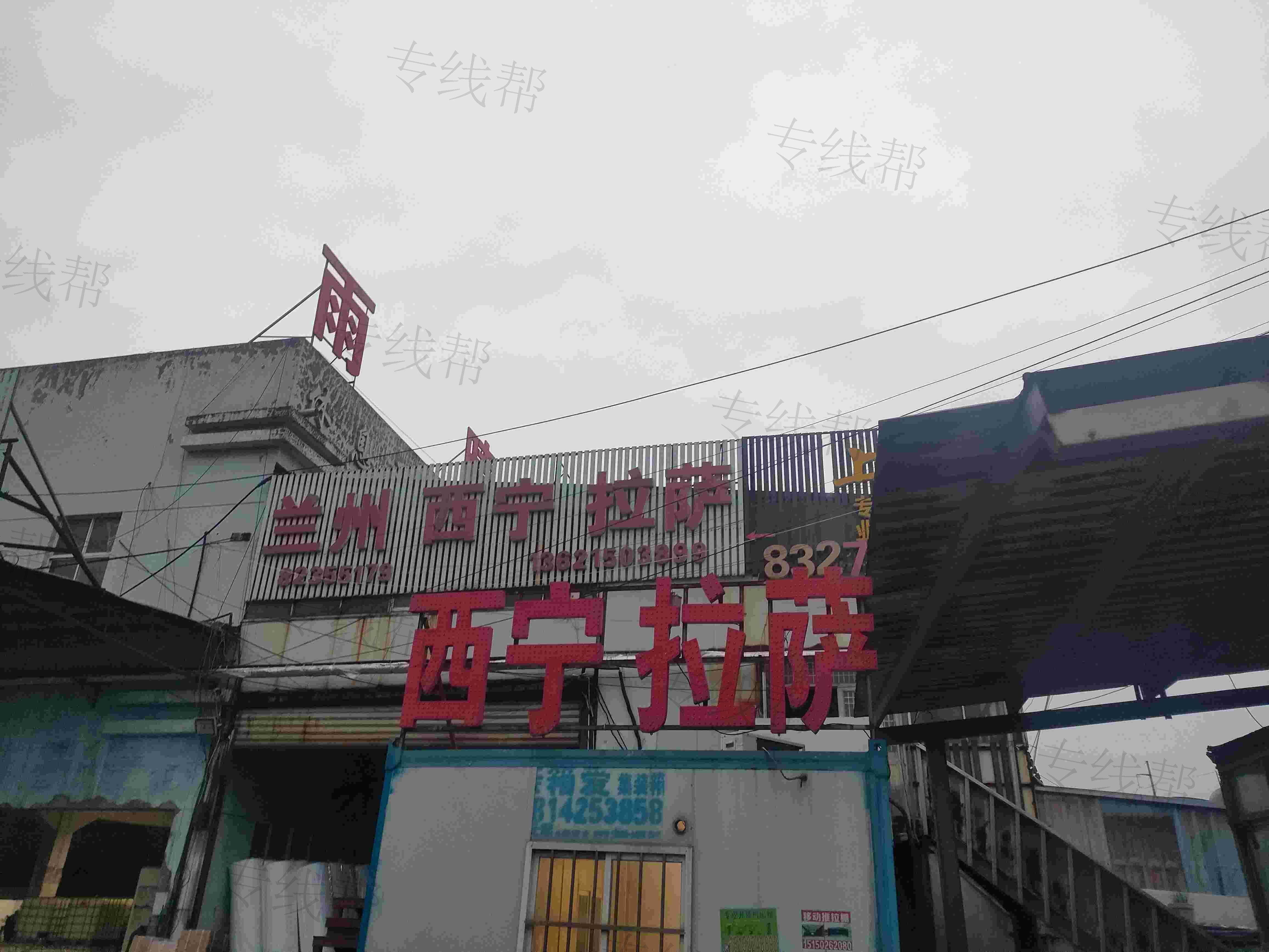 无锡青捷物流有限公司  