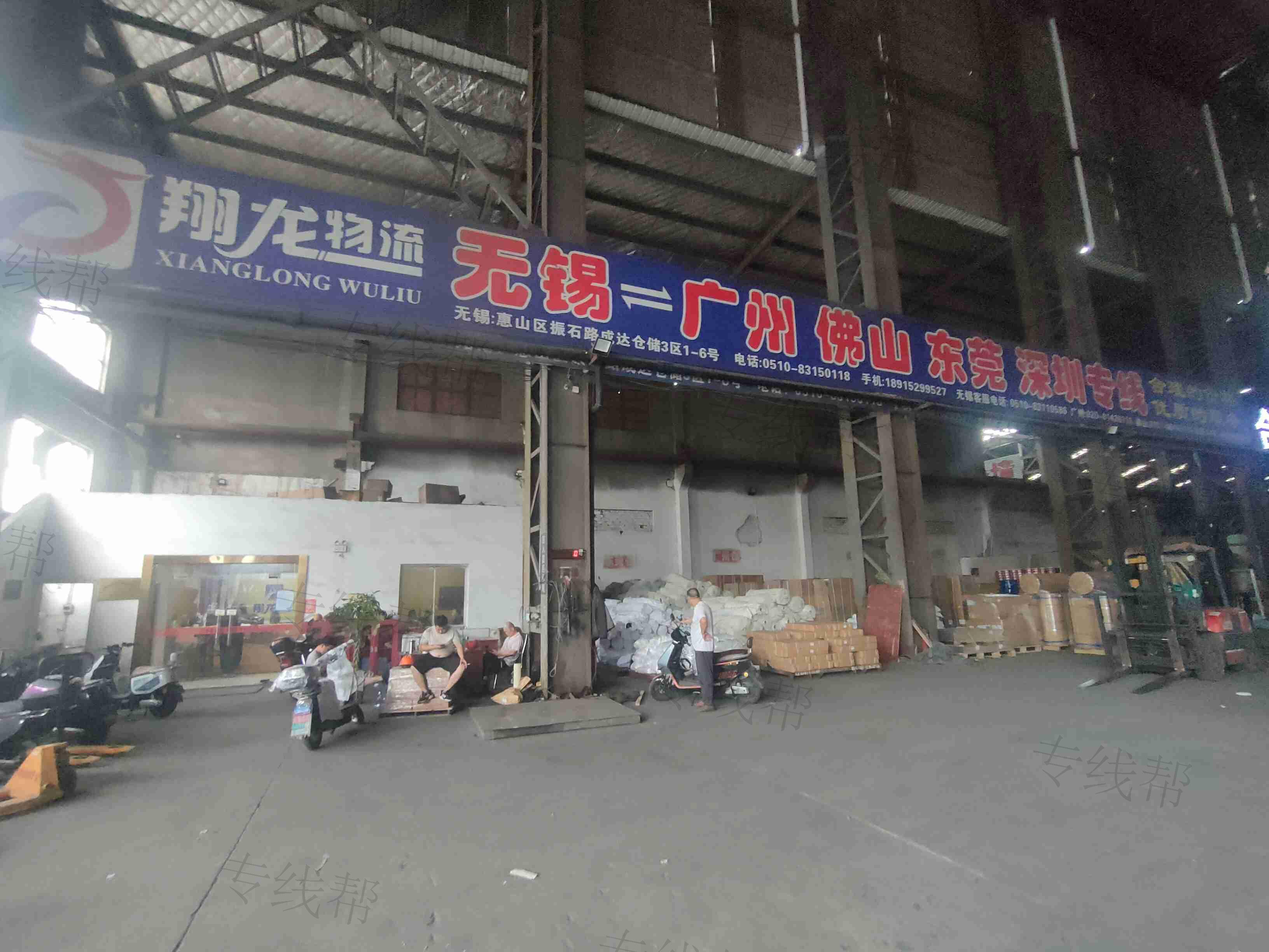 無錫市翔龍運(yùn)輸有限公司 無錫市翔龍運(yùn)輸有限公司