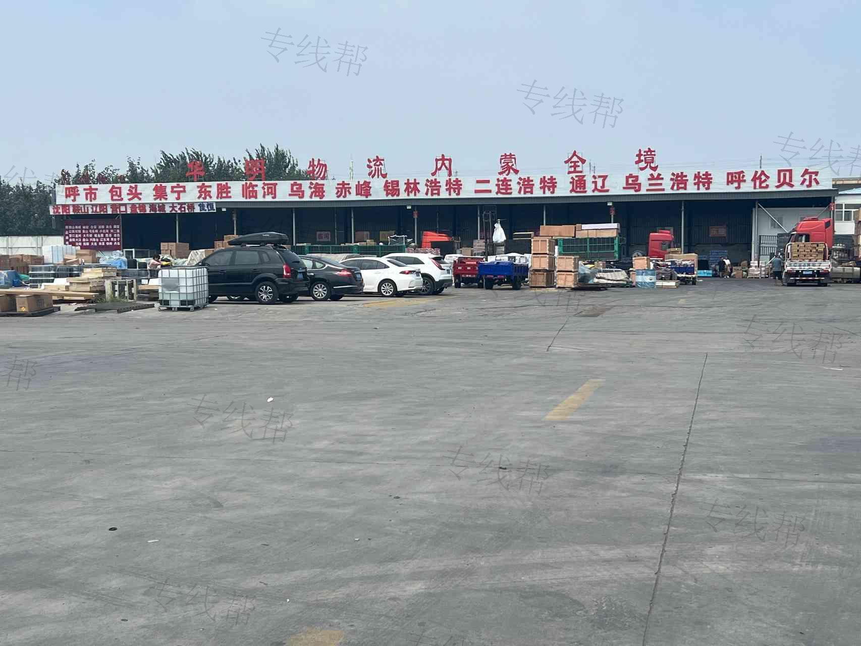 天津金蒙华明物流有限公司 天津金蒙华明物流有限公司