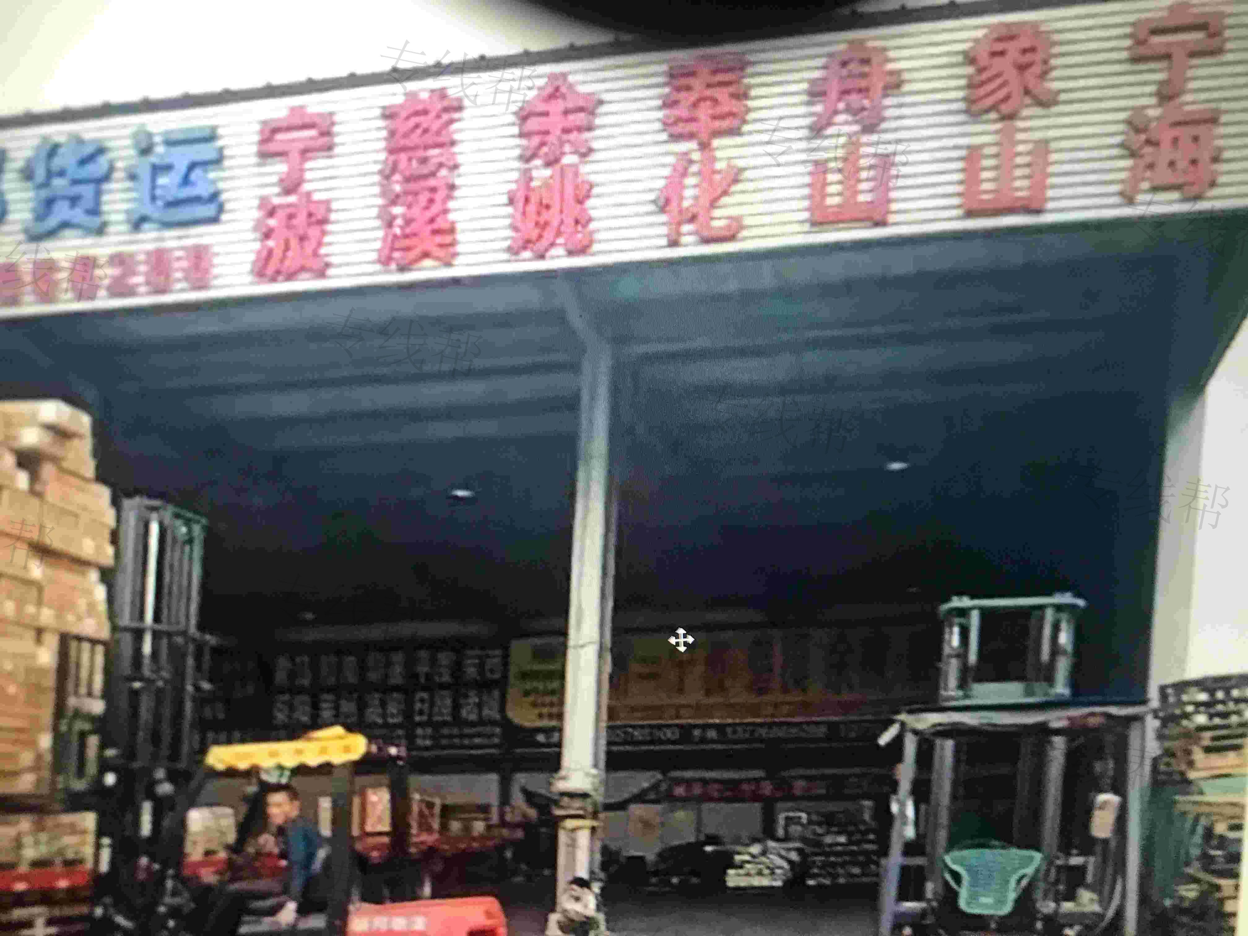 常州邦众物流有限公司 常州邦众物流有限公司