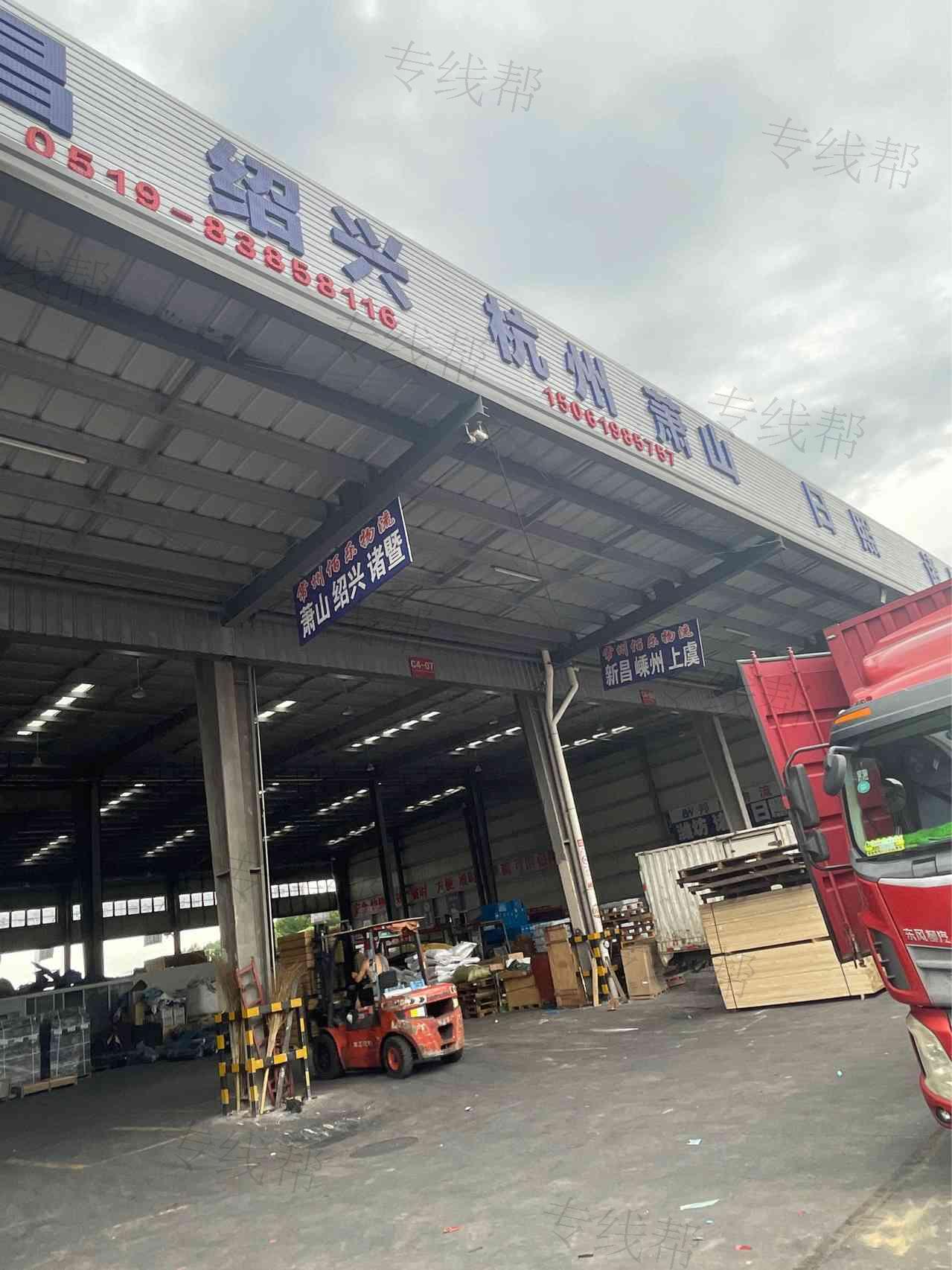 常州佰乐运输有限公司 常州佰乐运输有限公司