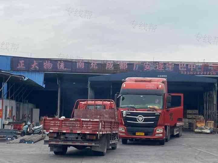 无锡正大物流有限公司