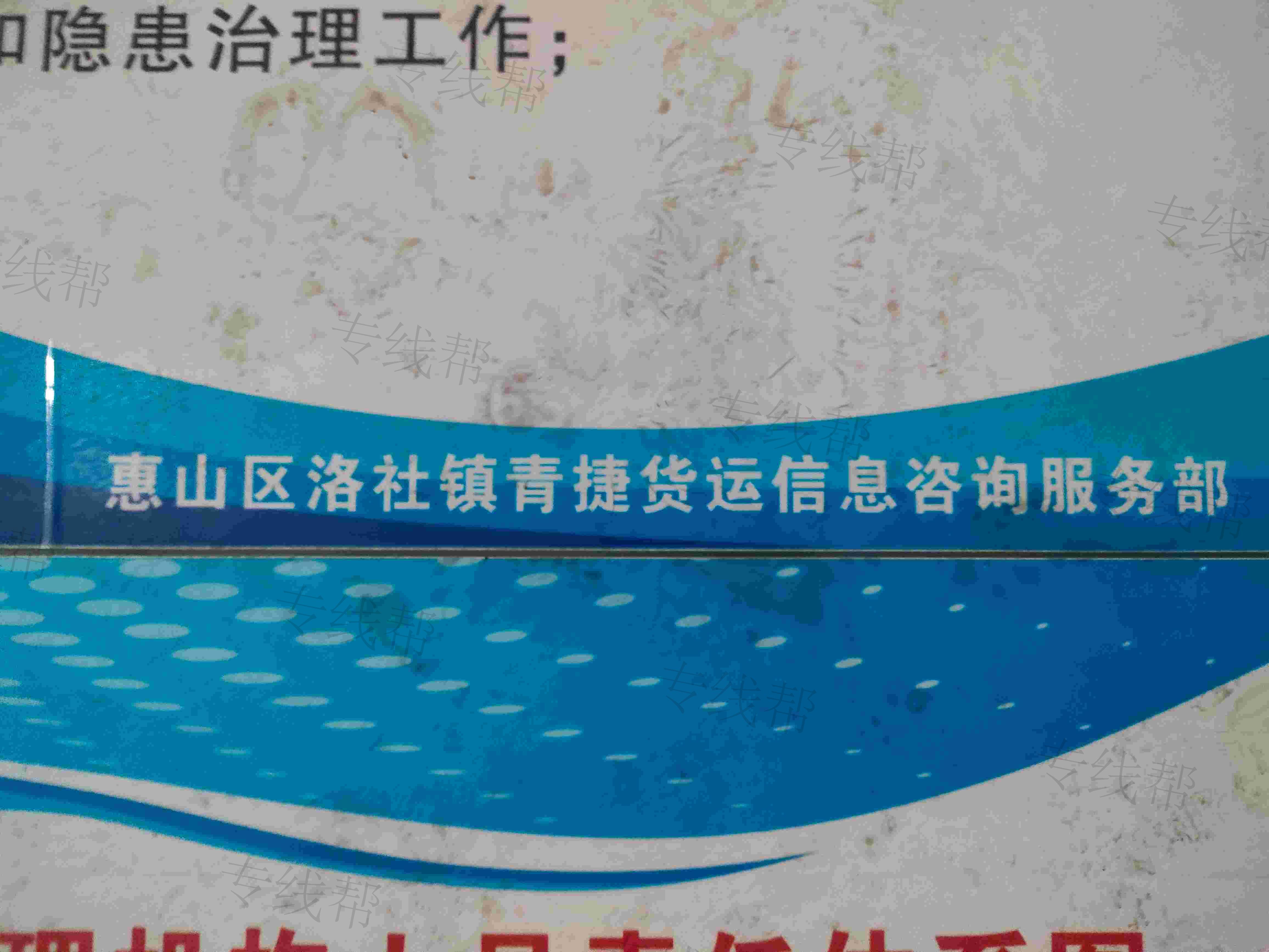 无锡青捷物流有限公司  