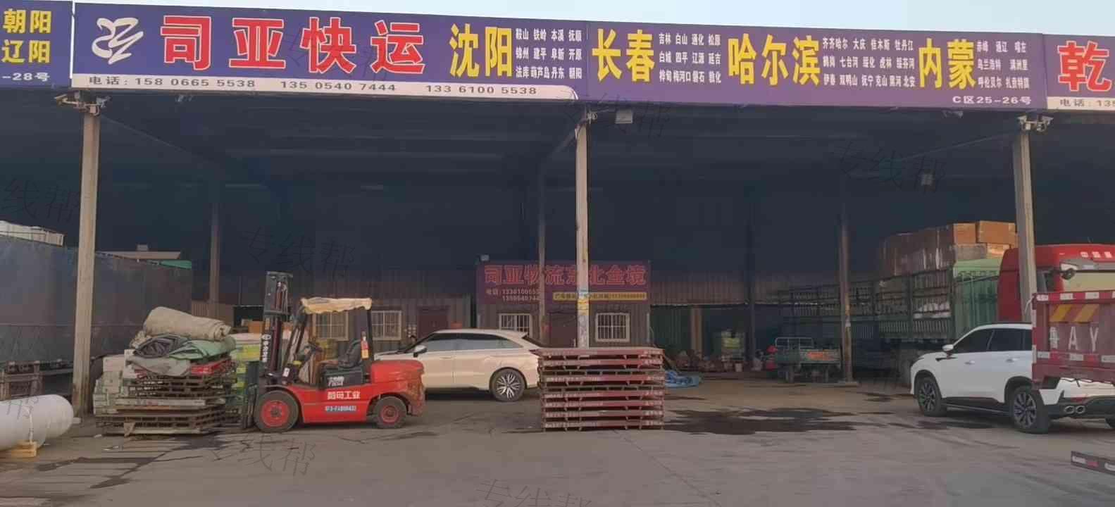 濟(jì)南司亞快運(yùn)有限公司 濟(jì)南司亞快運(yùn)有限公司