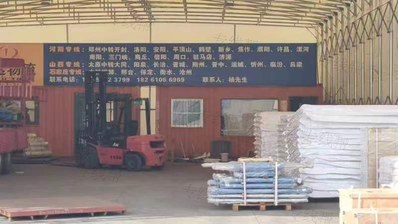 泰州市海陵区畅达运输有限公司 泰州市海陵区畅达运输有限公司