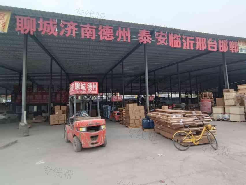 北京宏泰安物流有限公司