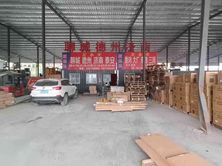 北京宏泰安物流有限公司