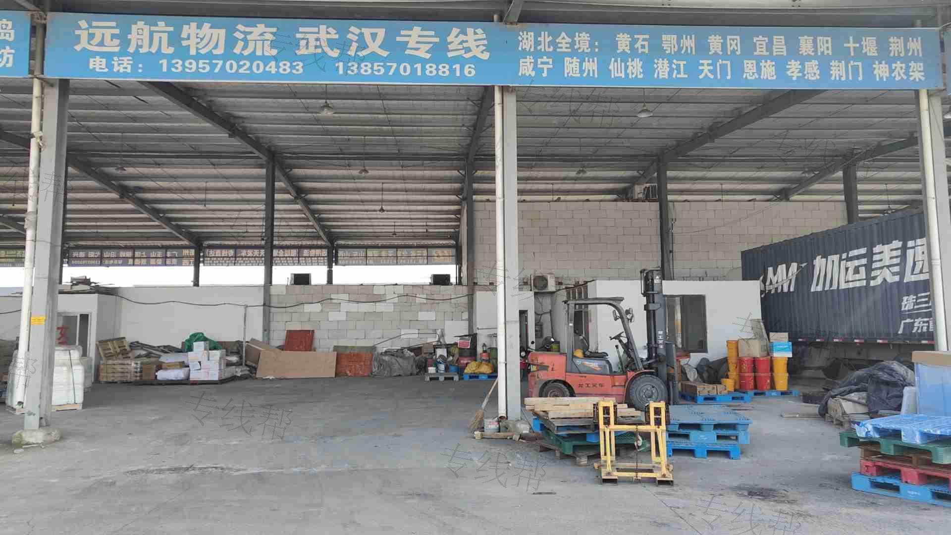 衢州航泰物流有限公司