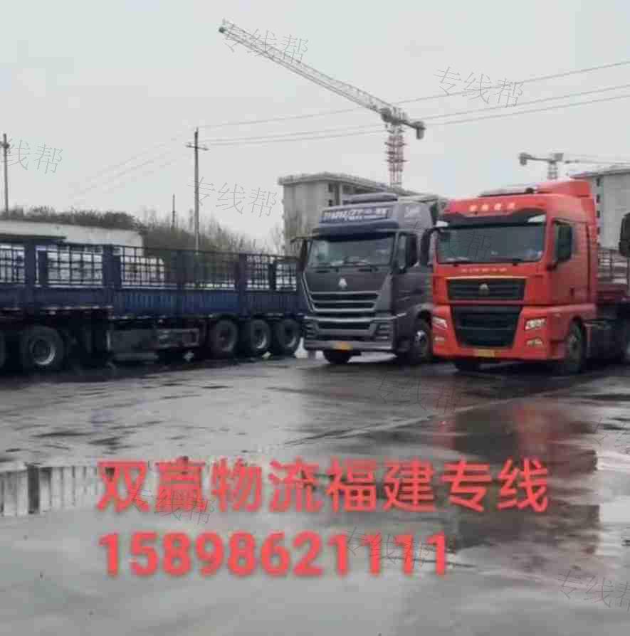 济宁市双赢物流有限公司 济宁市双赢物流有限公司