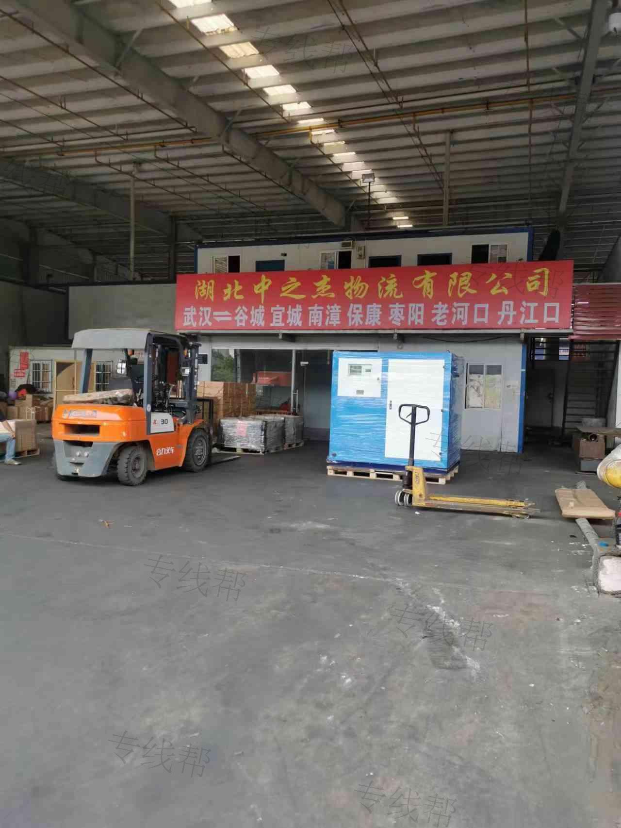 湖北中之杰物流有限公司