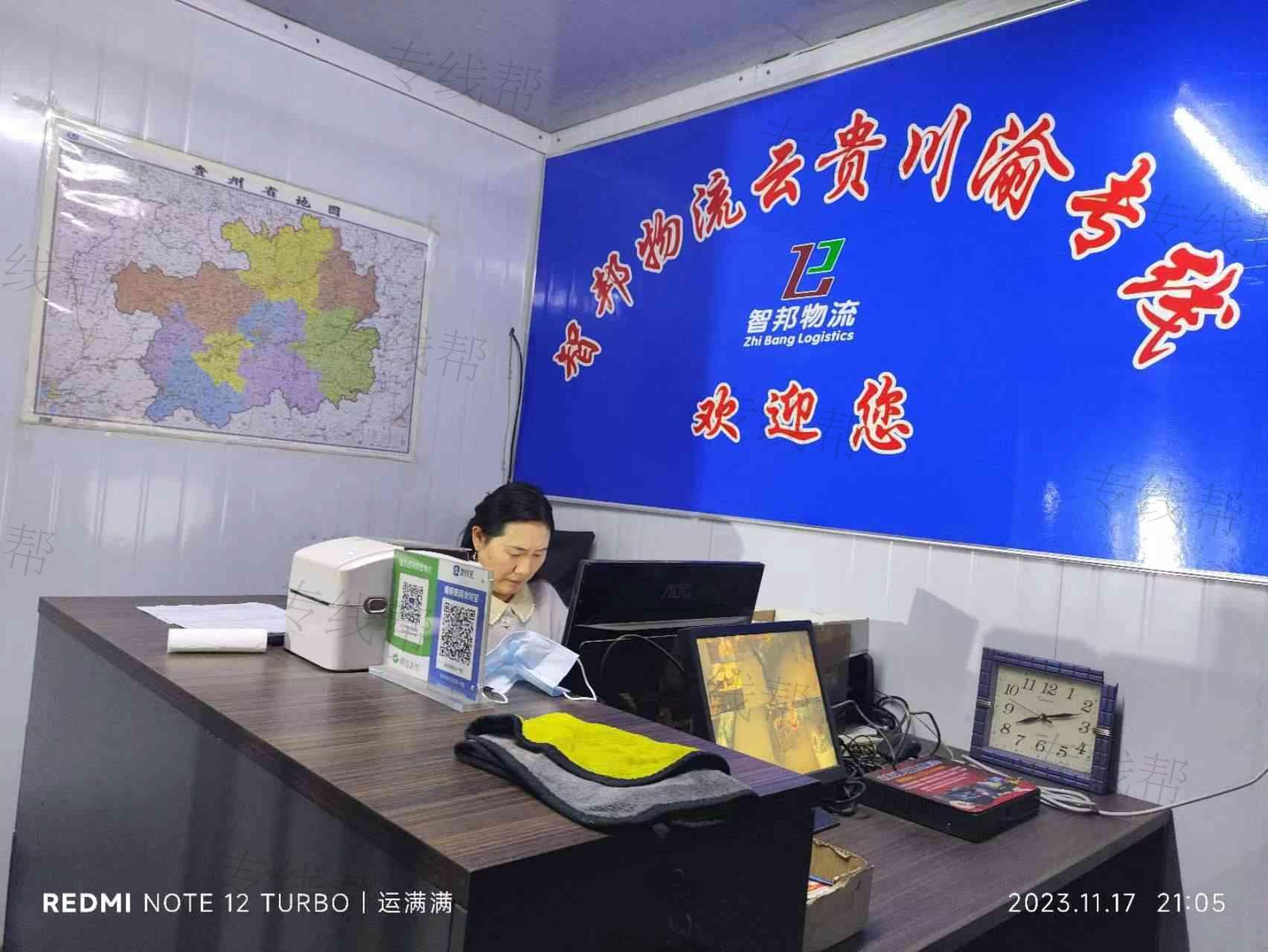 郑州亿华物流有限公司