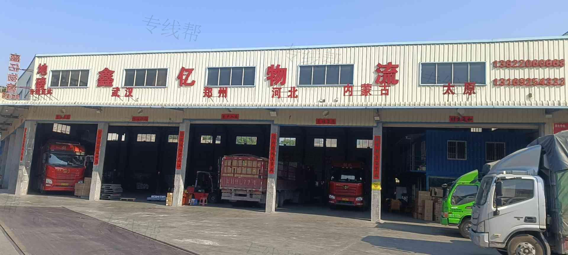 揭阳市鑫亿物流有限公司