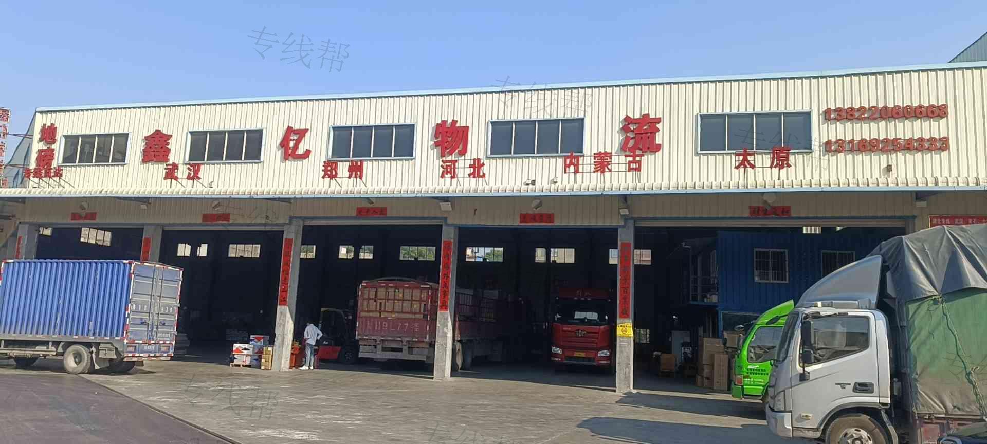 揭陽市鑫億物流有限公司