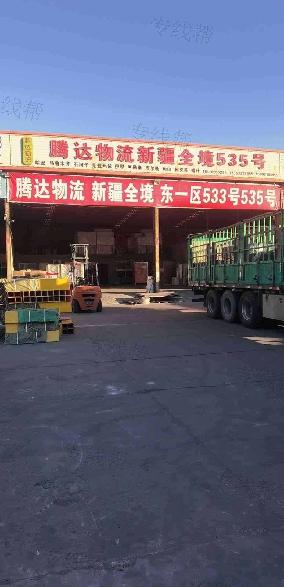 衡水市桃城区腾达物流货运中心 衡水市桃城区腾达物流货运中心
