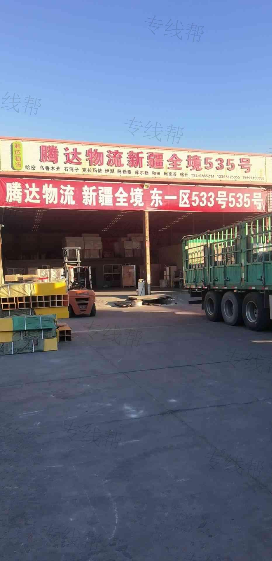 衡水市桃城区腾达物流货运中心