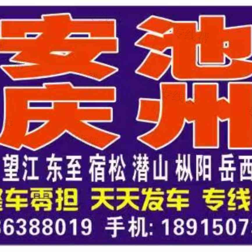武进区牛塘千辉货运服务部