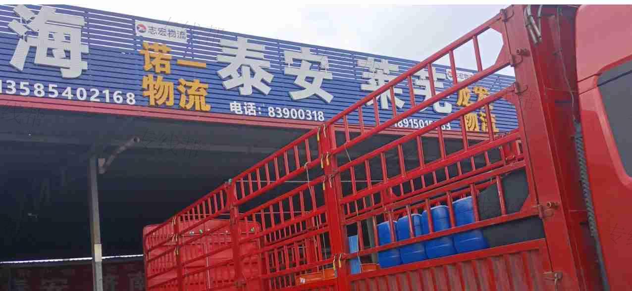常州诺一物流有限公司