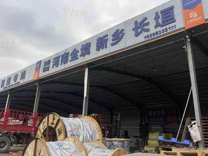 常州立超物流有限公司