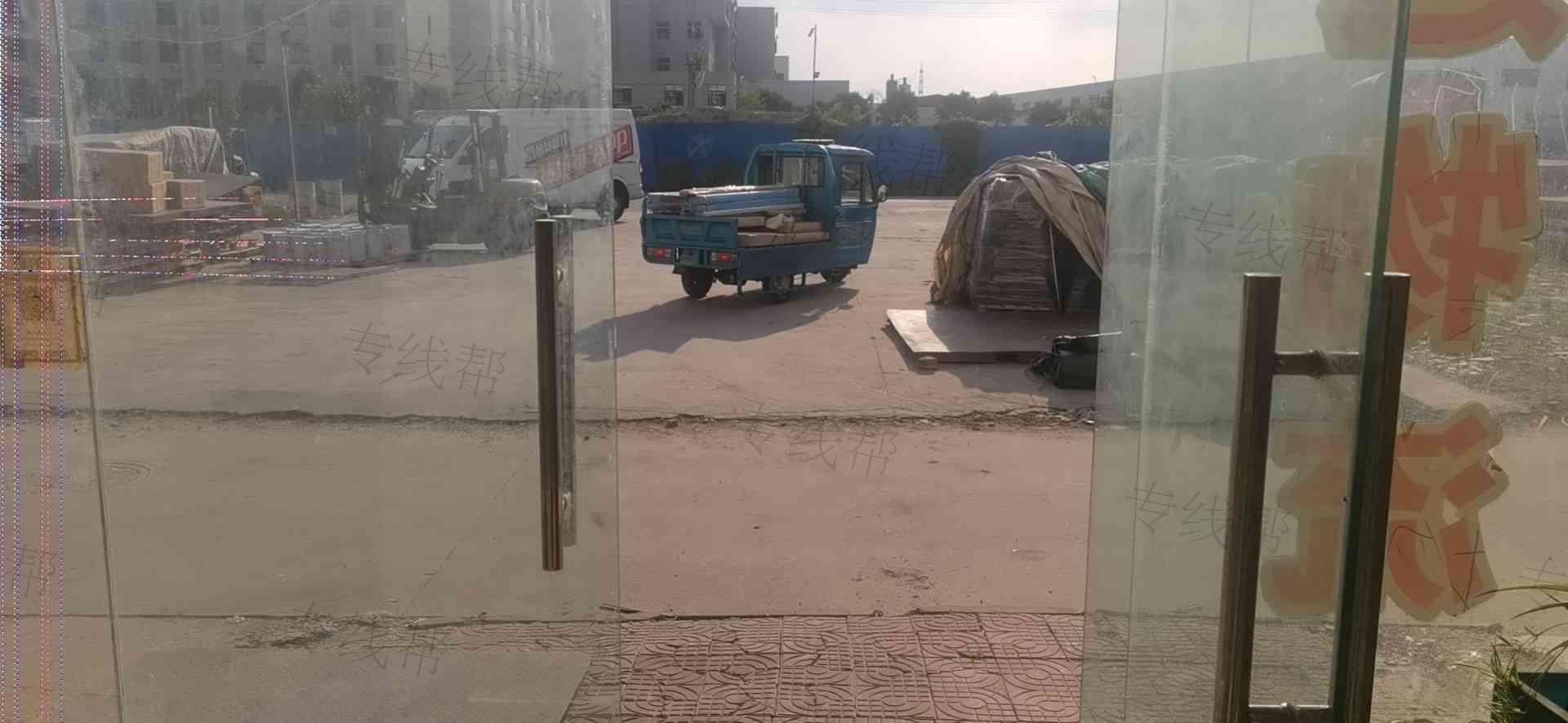 泰兴市点运物流有限公司