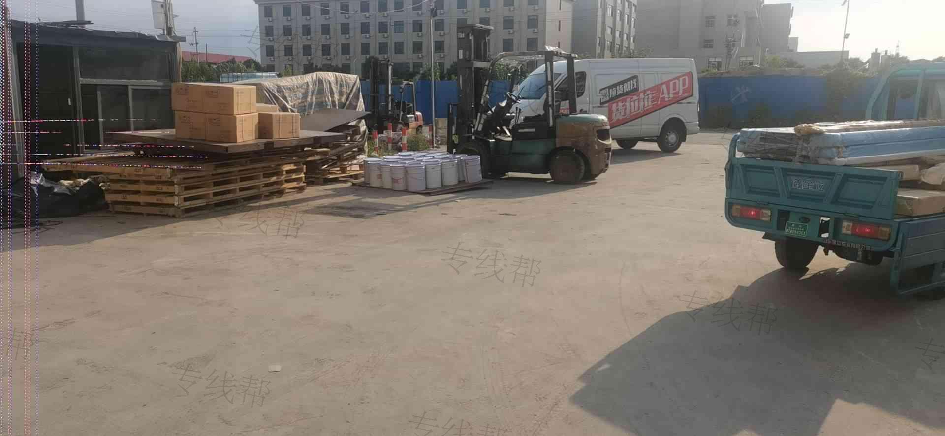 泰兴市点运物流有限公司