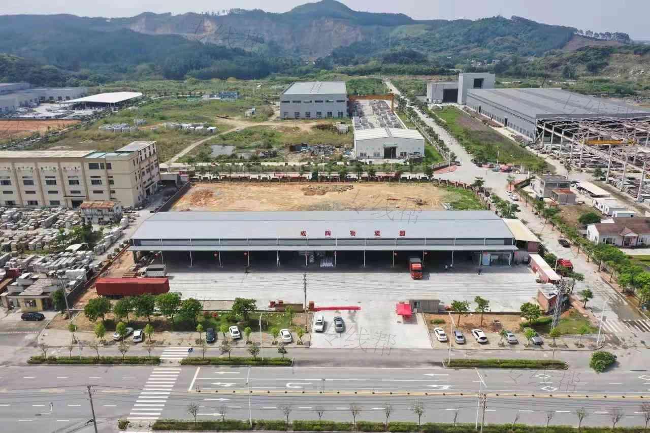 長泰縣成輝物流有限公司