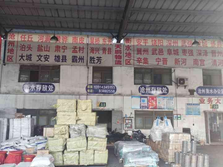 常州天鹏物流有限公司