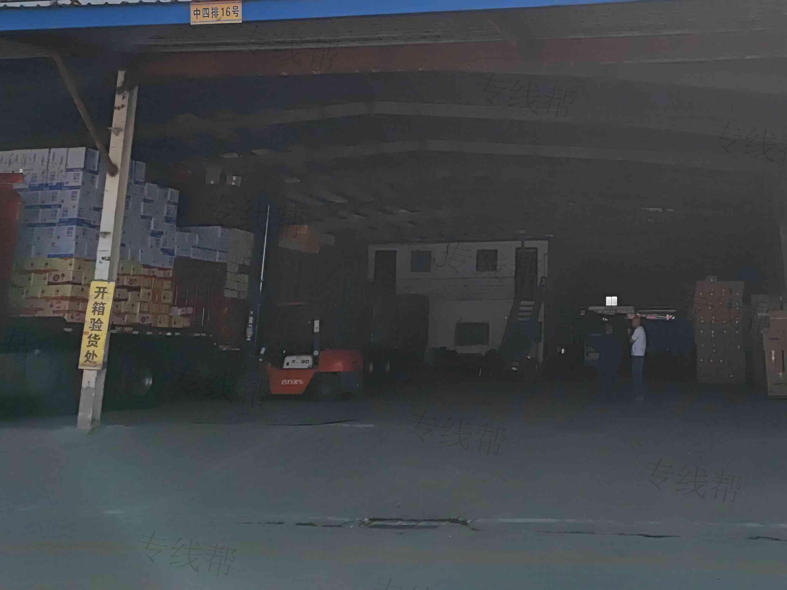 新密市鹿富大路通货物运输代理部