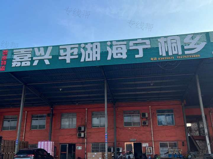 常州忠志物流有限公司