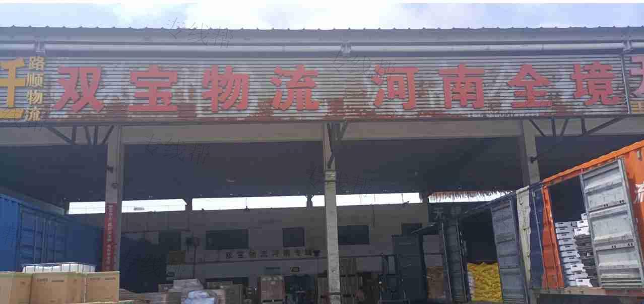 常州双宝物流有限公司